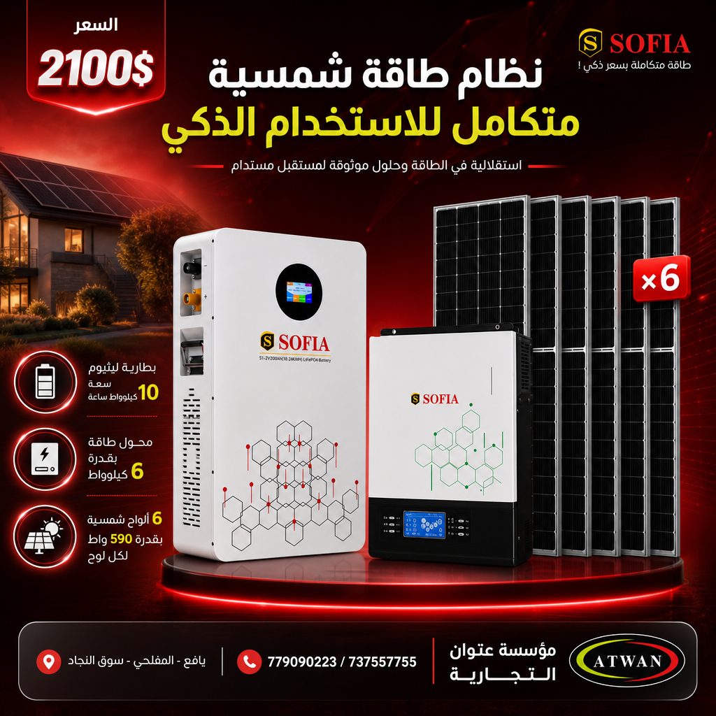 شقه رقم 1